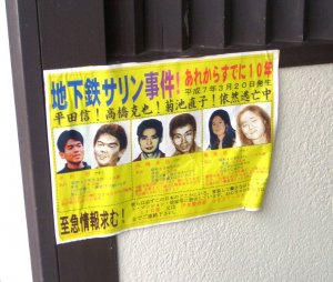 Giappone, condannato a morte capo di una setta per attentato alla metropolitana di Tokyo
