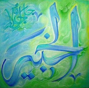 Finanza islamica, seconda puntata