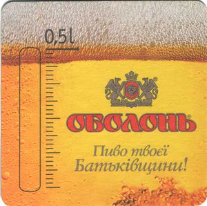 La Russia vieta l'ingresso all'alcol made in Ucraina