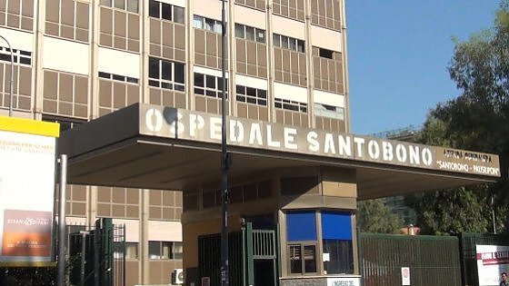 Azienda ospedaliera:Santobono (Napoli)