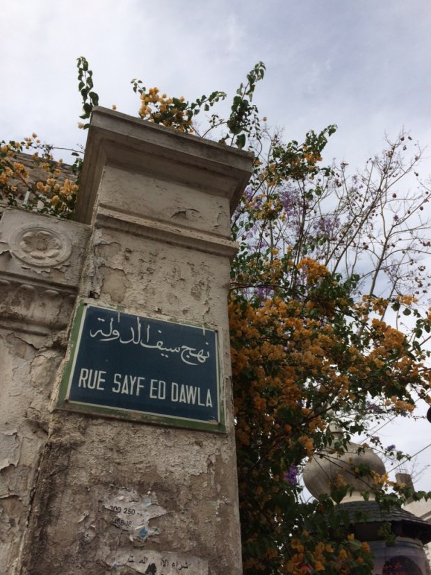 Tunisi- Dove strada si dice nahj… (Trombetta/2014)