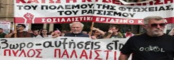 Grecia: lavorare 13 ore al giorno?