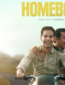 'HOMEBOUND' Official movie poster. Fair use