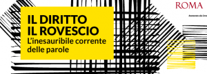 LETTERATURE Festival Internazionale di Roma, Edizione 2018