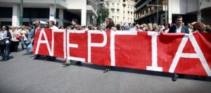 Grecia: ondata di scioperi nella sanità, nell'educazione e nei trasporti