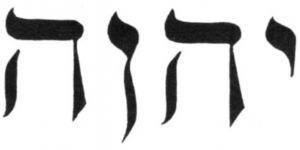 Tetragrammaton, Zohar e Kabbalah