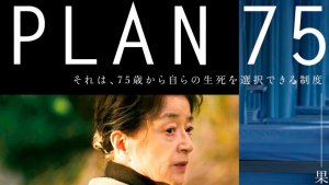 Plan 75