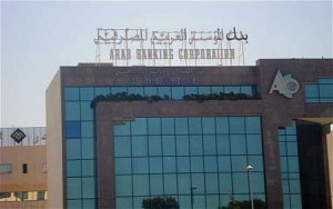 Bahrein, la guerra in Libia mette il sistema bancario a rischio