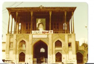 La Persia "persa"