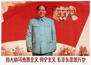 Pensa se Mao fosse vivo!