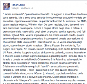Israele non avrebbe ragione di esistere