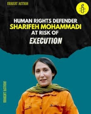 Iran, confermata la condanna a morte dell’attivista Sharifeh Mohammadi