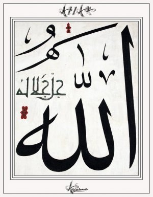 Esistono due Allah. Incredibile ma vero