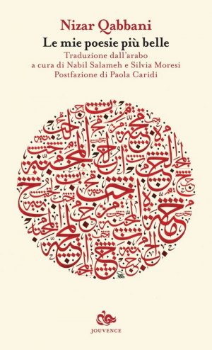 Siria e Femminismo. Le “poesie più belle” di Nizar Qabbani