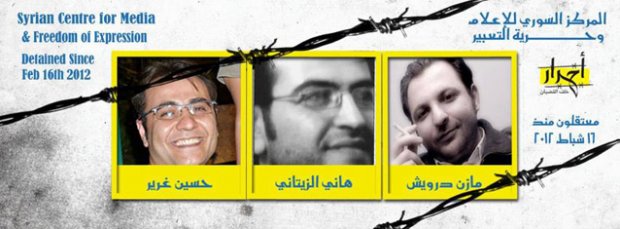 (da dx a sx) Darwish, al Zitani, Gharir (da dx a sx) Darwish, al Zitani, Gharir